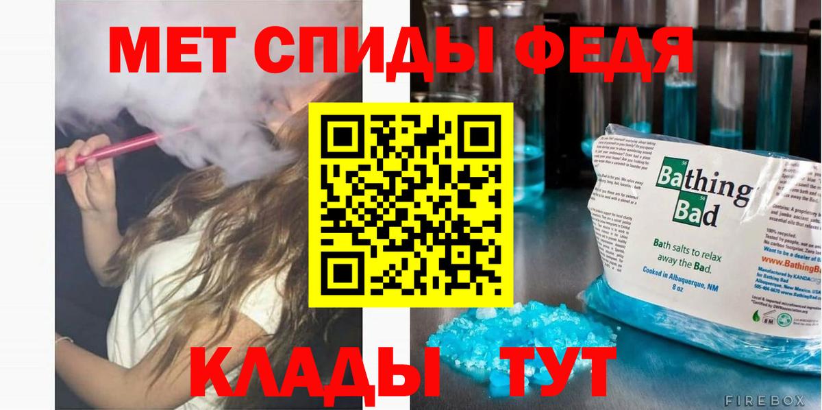 Amphetamine Розовый Полевской