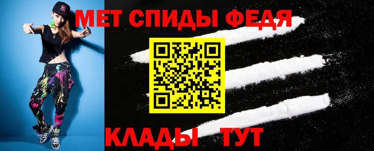 Полевской  Amphetamine 98%  Вход с VPN 