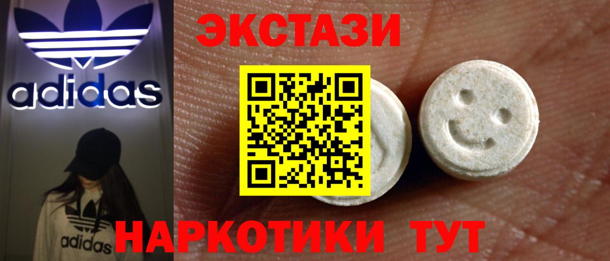 Кокаин  Меф  АМФЕТАМИН кристаллы  Конопля  Вход с VPN  Меф кристаллы  Полевской  ГАШИШ 