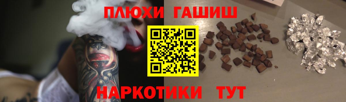 ГАШ ice o lator Полевской