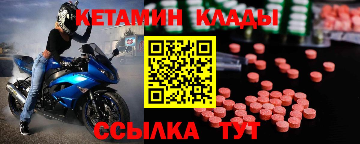 Галлюциногенные грибы Полевской