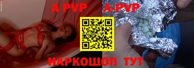 бутик Пугачёв