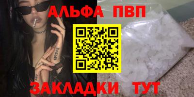 твердый Пыть-Ях