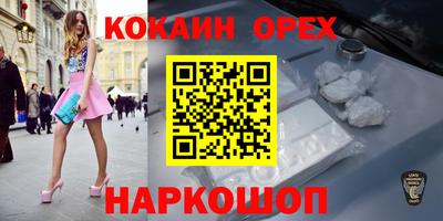 твердый Пыть-Ях