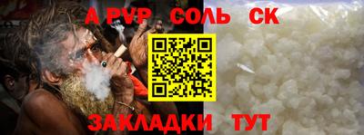 марихуана Пушкино