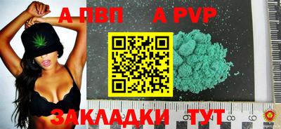 марихуана Пушкино