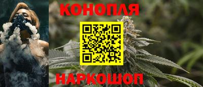 марихуана Пушкино