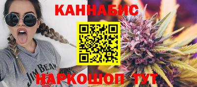 марихуана Пушкино