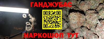 марихуана Пушкино