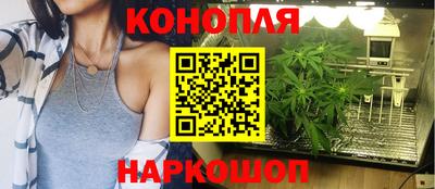 марихуана Пушкино