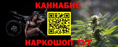 марихуана Пушкино