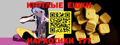 твердый Пыть-Ях