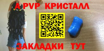 бутик Пугачёв