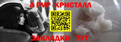 марихуана Пушкино