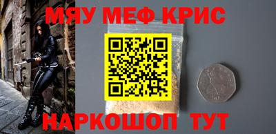марихуана Пушкино