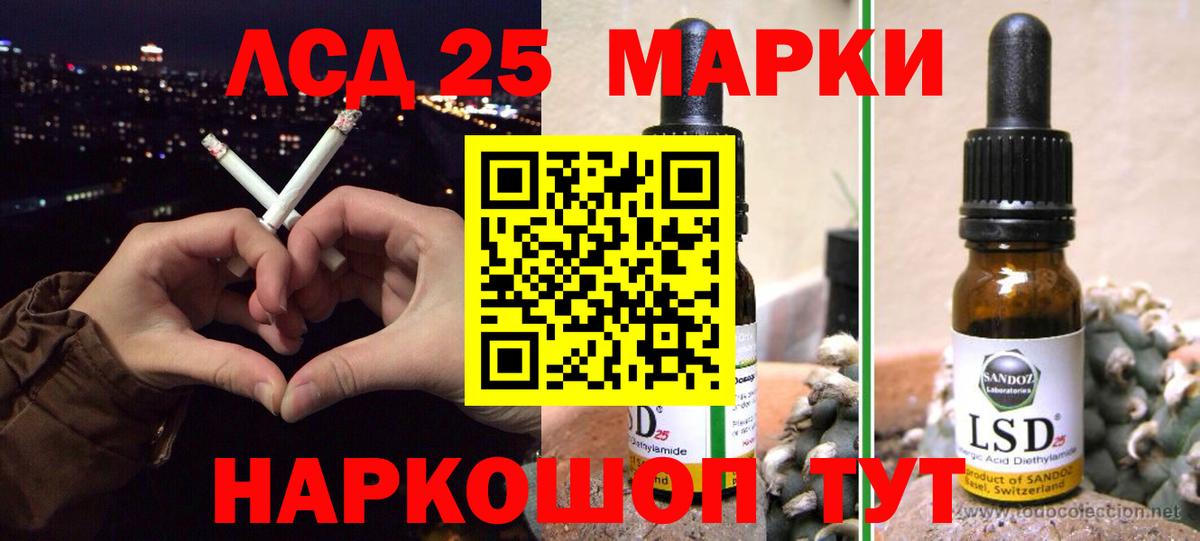 ЛСД экстази кислота  Вход с VPN  LSD-25 экстази  Полевской  LSD-25 экстази ecstasy 