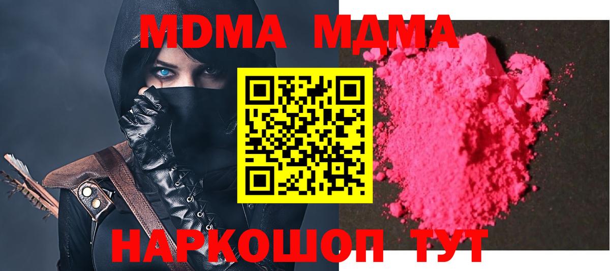 MDMA VHQ Полевской