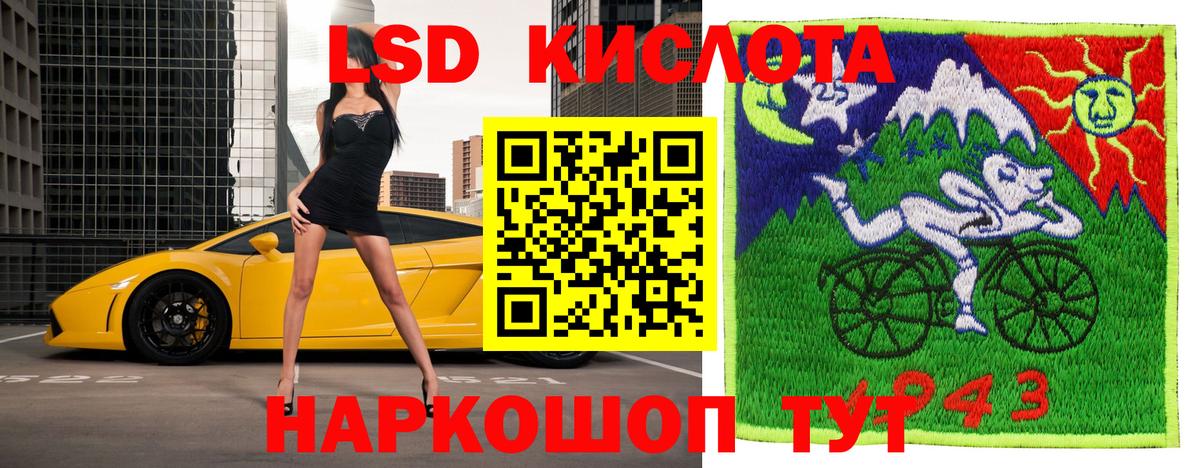 Полевской  Марки NBOMe 1,5мг  Марки N-bome  Вход с VPN 