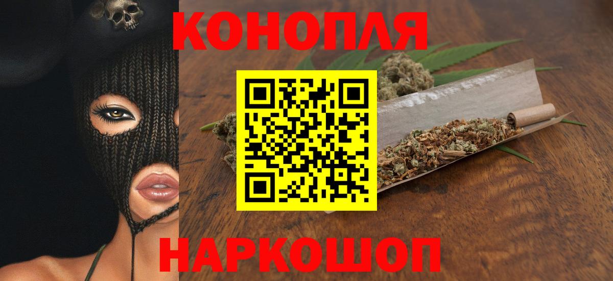 Каннабис тримм Полевской