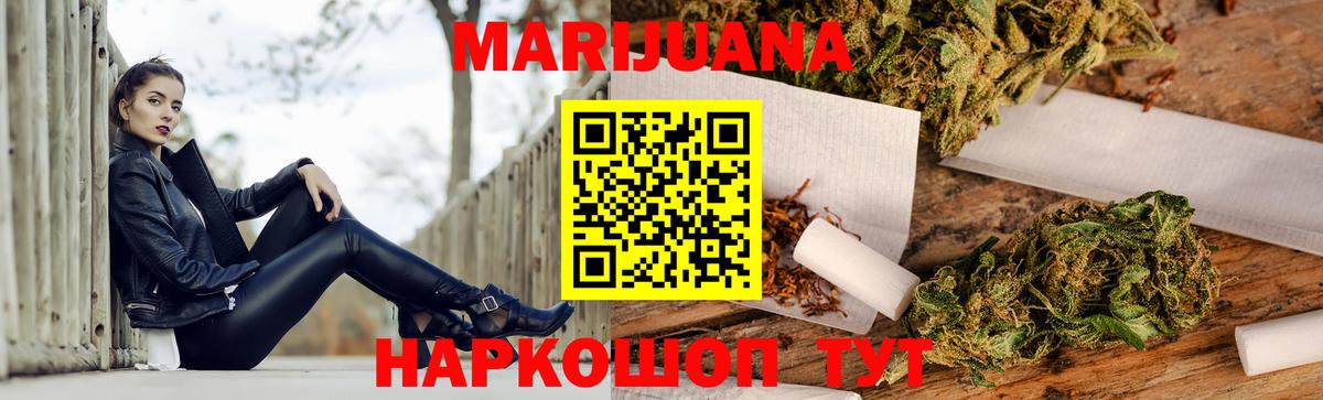 Шишки марихуана VHQ  Вход с VPN  Полевской  МАРИХУАНА ГИДРОПОН  Марихуана сатива 